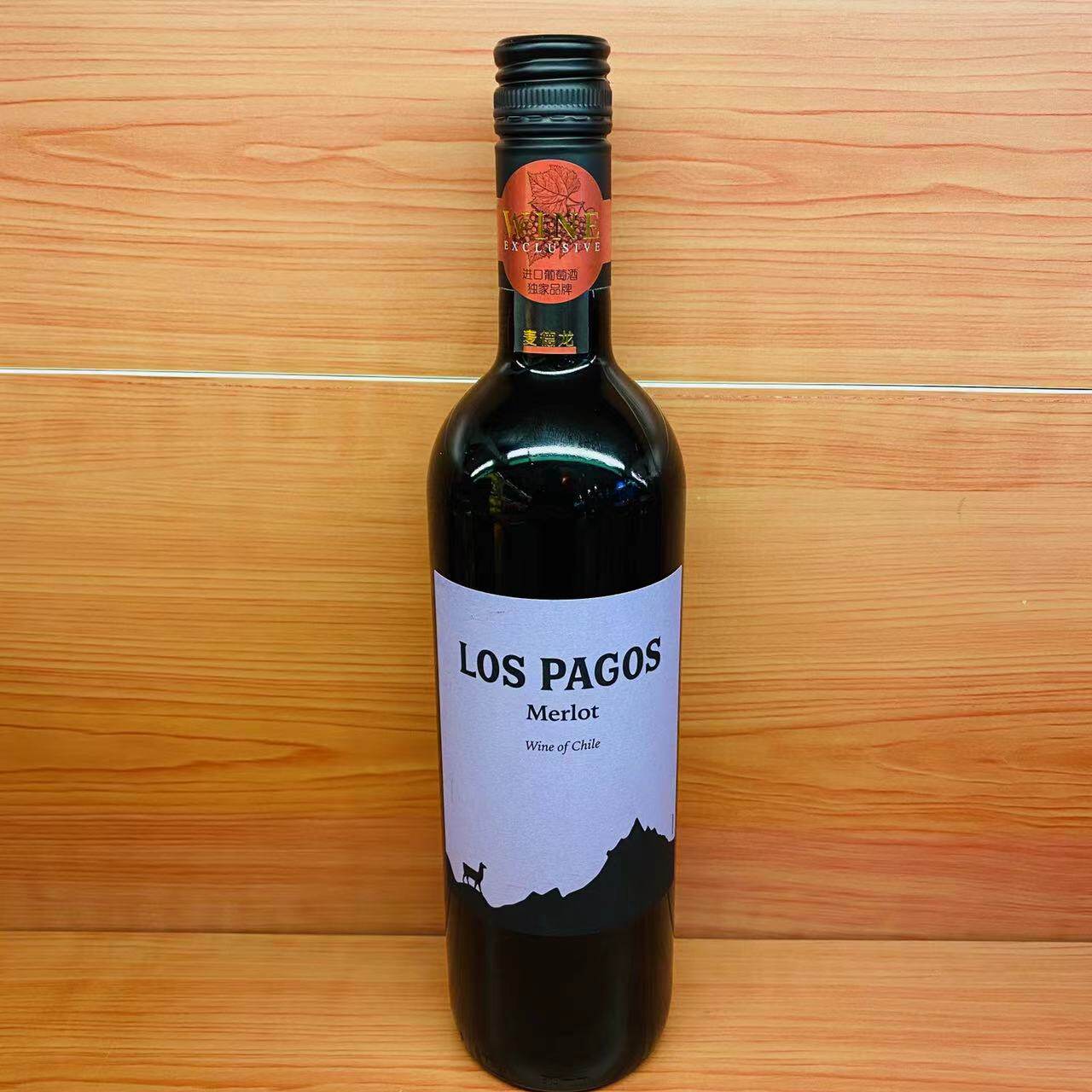 麦德龙智利原装进口羊驼Los Pagos罗帕格美乐红葡萄酒750ml