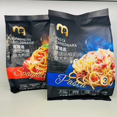 SPAGHETTI GARLIC OLIVE OIL/BOLOGNAISE/PASTA CARBONARA  840g