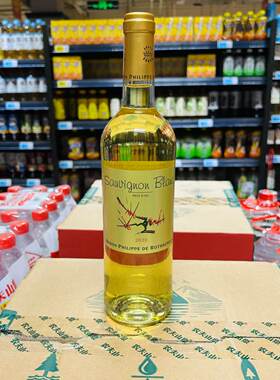 BARON PHILIPPE DE ROTHSCHILD Sauvignou blanc OF FRANCE75CL