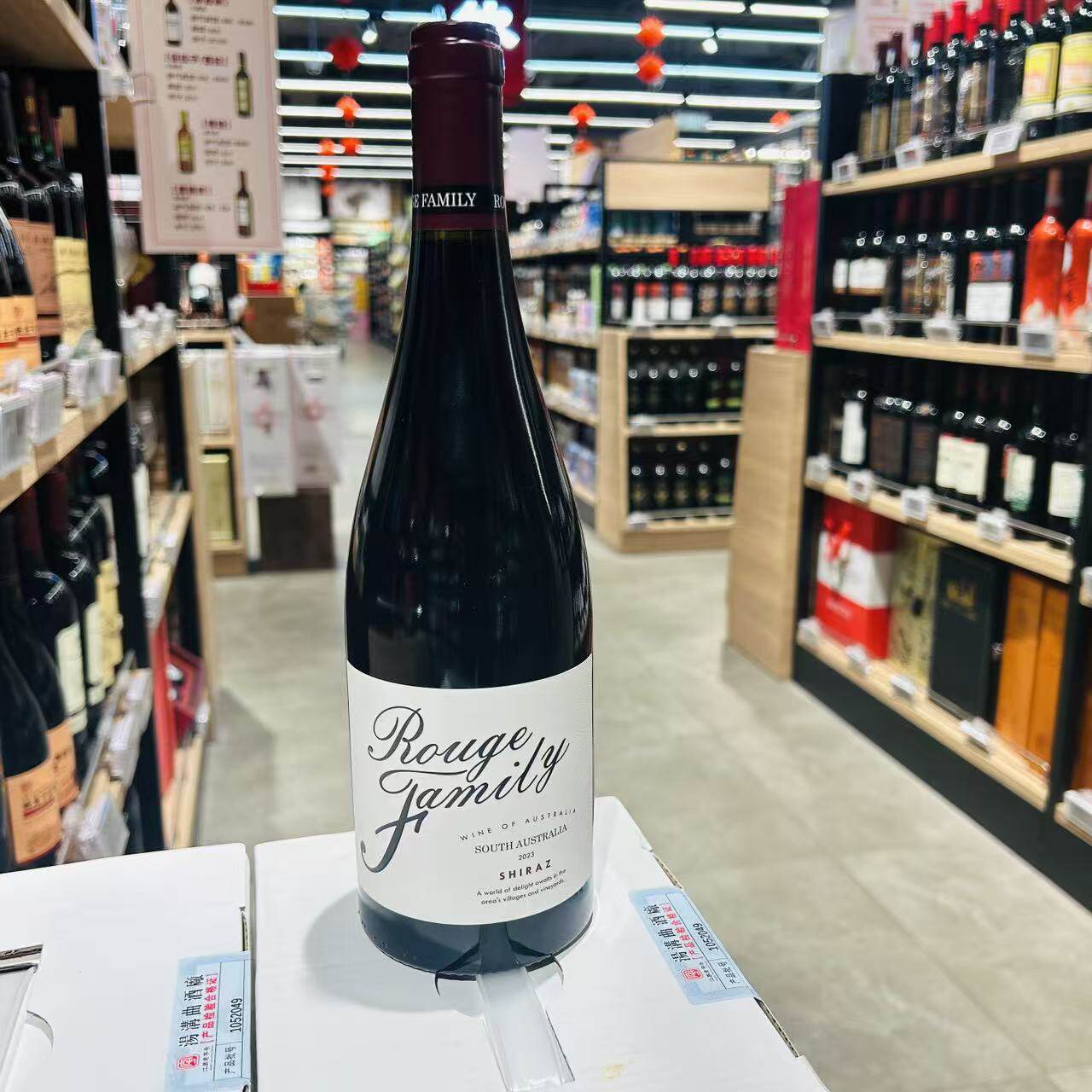 ROUGE FAMILY SOUTH AUSTRALIA  SHIRAZ WINE OF AUSTRILIA 75CL