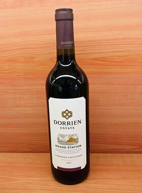 DORRIEN ESTATE GRAND STATION CABERNET SAUVIGNON OF AUSTRALIA