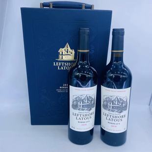 进口左岸拉图古堡干红葡萄酒750mX2礼盒 法国波尔多原装 麦德龙