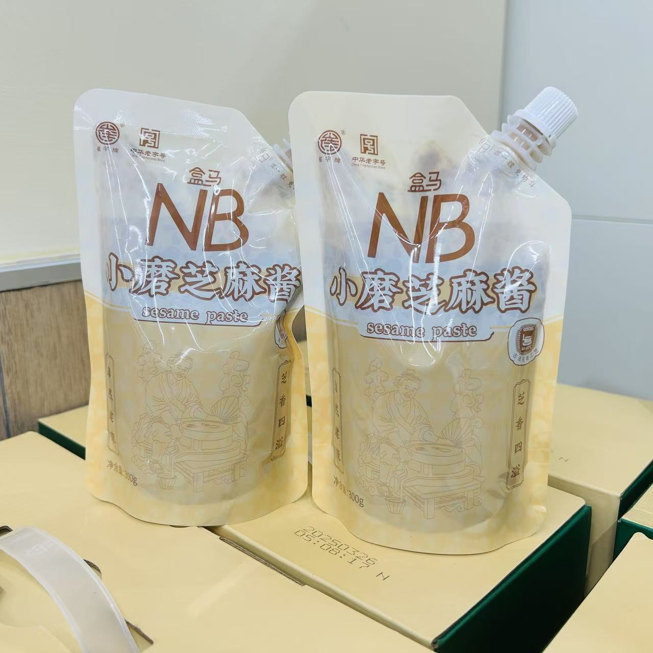 盒马NB纯正小磨芝麻酱300gX2