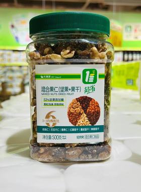 MIXED NUTS AND DRIED FRUIT 500g