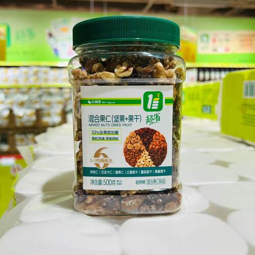 MIXED NUTS AND DRIED FRUIT 500g