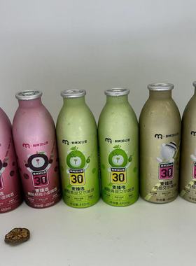 Refrigerated Pomelo/Bayberry/Grape  Flavored IPA BEER