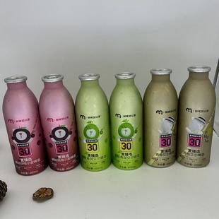 Pomelo IPA Bayberry Flavored BEER Grape Refrigerated