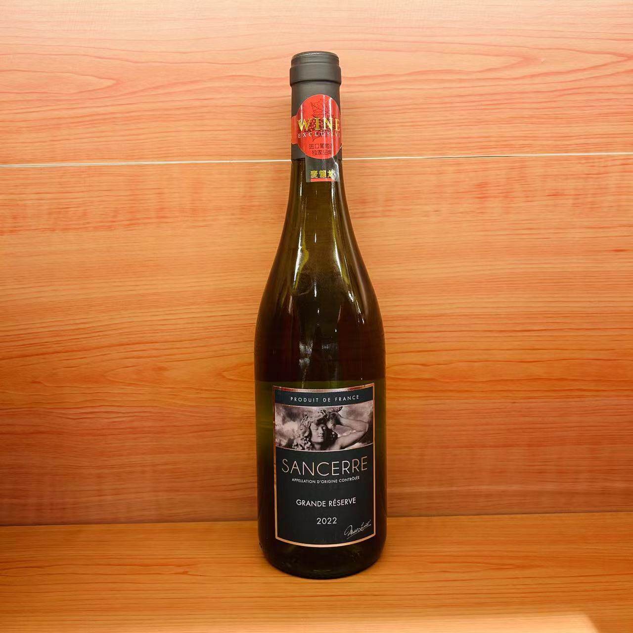 MICHELLAURENT SANCERRE AOP GRANDE RÉSERVE WHITE WINE 75cL