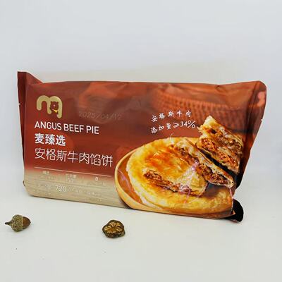 麦德龙麦臻选安格斯牛肉馅饼720g(90gx8只) ANGUS BEEF PIE720g