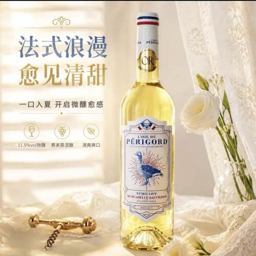 L'OIE DU PERIGORD SEMILLON MUSCADELLE SAUVIGSON OF FRANCE
