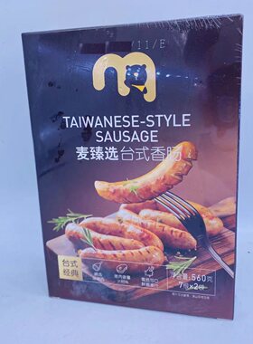 麦德龙泰畜大成冷冻熟制台湾香肠台式烤肠800g（14根）