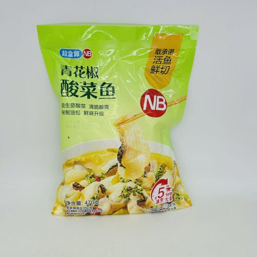 超盒算NB金汤青花椒酸菜鱼（酸菜+鱼片+青花椒调料）三合一470g装