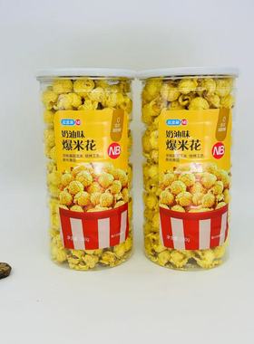 盒马超盒算焦糖/奶油风味爆米花180gX2瓶carame/ butterl popcorn