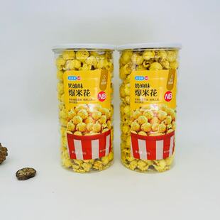 盒马超盒算焦糖/奶油风味爆米花180gX2瓶carame/ butterl popcorn