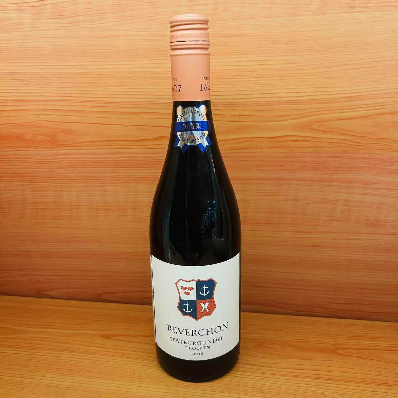 麦德龙德国原装进口雷布雄酒庄黑皮诺干红葡萄酒750ml