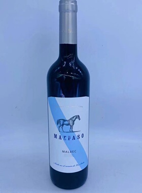 MARRASO MALBEC VINO TINTO-RED WINE OF ARGENTINA 13% VOL 75CL