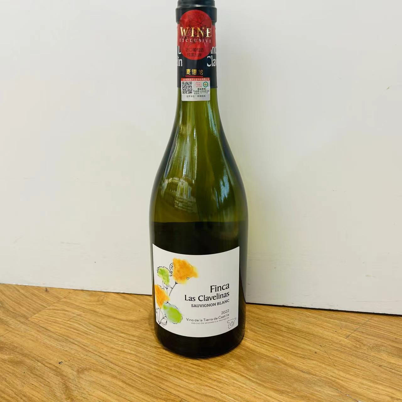 Finca Las Clavelinas SAUVIGNON BLANC  la Tierra de Castilla