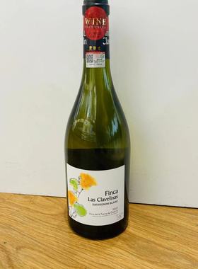 Finca Las Clavelinas SAUVIGNON BLANC  la Tierra de Castilla
