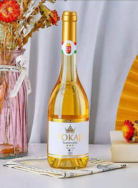SIMKO TOKAJI SZAMONODNI OF HUNGARY 3P 50CL