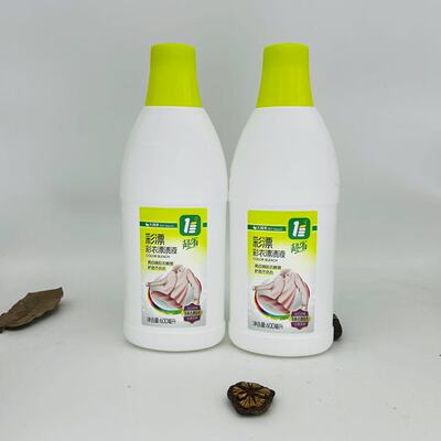 大润发彩漂鲜艳护色彩色衣物漂渍液 COLOR BLEACH 600mlX2瓶