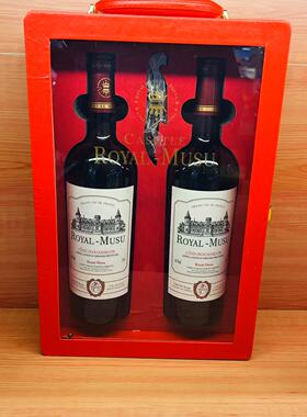 CASETLE ROYAL-MUSU GRAND VIN DE FRANCE 14.5% VOL 75CLx2