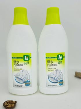大润发漂水亮白不伤衣白色衣物漂渍液BLEACH 600mlX2瓶