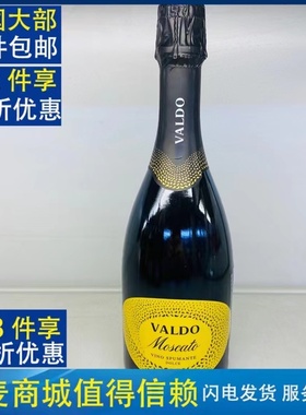 27麦德龙意大利原装进口莫斯卡托高泡甜白葡萄酒 VALDO moscato