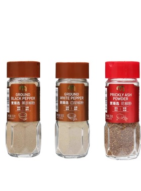 GROUND BLACK PEPPER/WHITE PEPPER/PRICKLY ASH POWDER