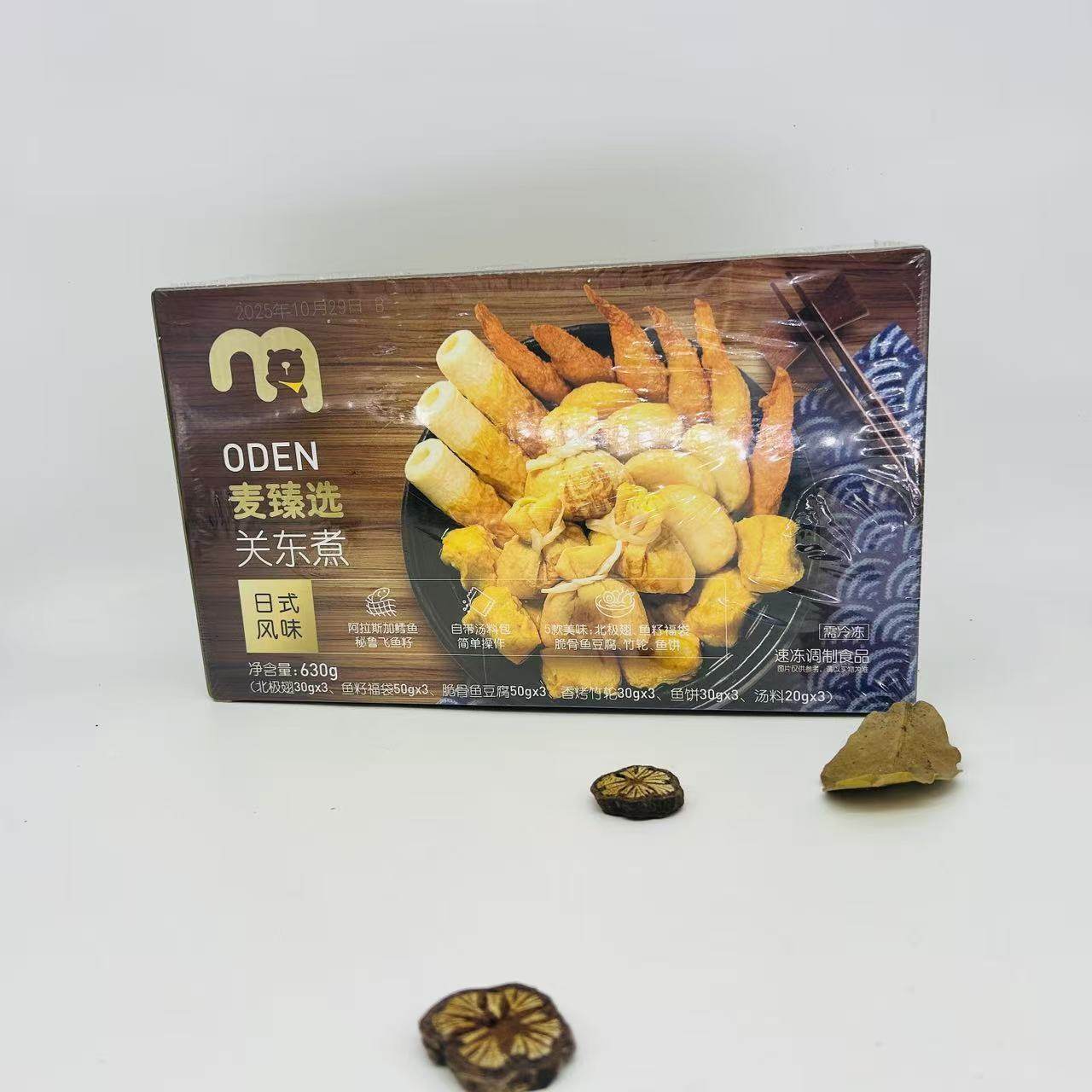 麦德龙日式关东煮630g(北极翅/鱼籽福袋/鱼饼/竹轮/鱼豆腐）