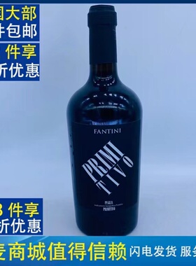 28麦德龙意大利原装进口普瑞米蒂沃14° Primitivo半干红葡萄酒
