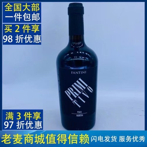 28麦德龙意大利原装进口普瑞米蒂沃14° Primitivo半干红葡萄酒