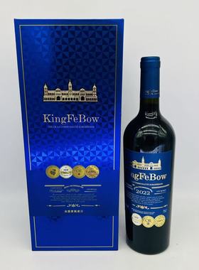 VIN ROUGE KINGFEBOW  VIN DE LA COMMUNAUTE FRANCE14%VOL 75CL