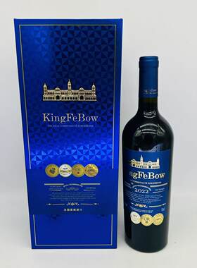 法国进口帝菲堡VIN ROUGE KINGFEBOW 精选干红葡萄酒750ml礼盒