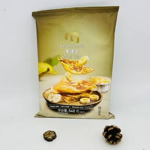 6X90g 540g ROTI 麦德龙麦臻选冷冻香蕉馅饼手抓饼飞饼BANANA