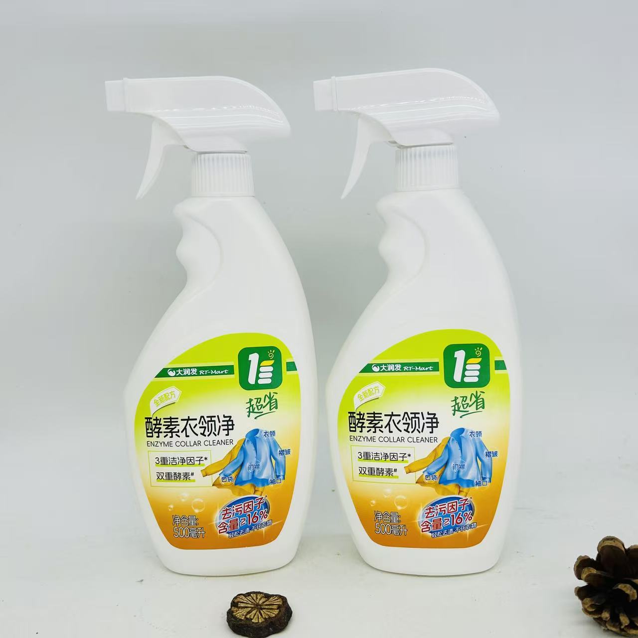 大润发酵素衣领净ENZYME COLLAR CLEANER独立装500mlX2瓶