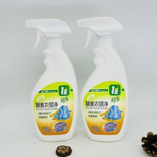 500mlX2瓶 CLEANER独立装 大润发酵素衣领净ENZYME COLLAR