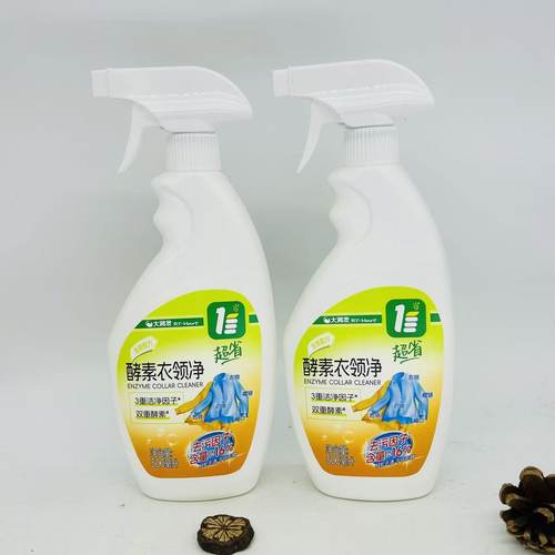 大润发酵素衣领净ENZYME COLLAR CLEANER独立装500mlX2瓶