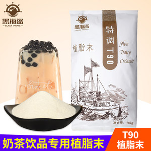 海珍珠粉价格 海珍珠粉图片 星期三