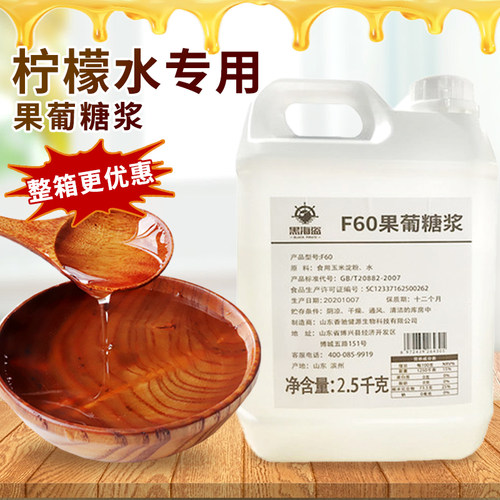 搭配饮品我是关键哦