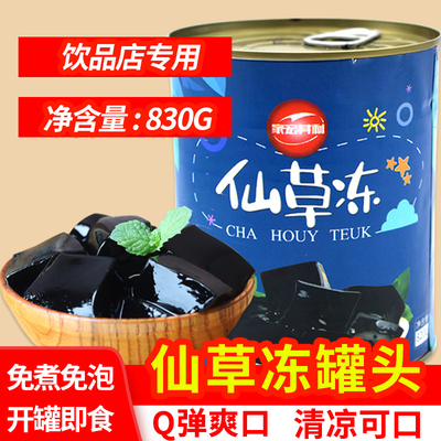 家宏其利仙草冻罐头830g
