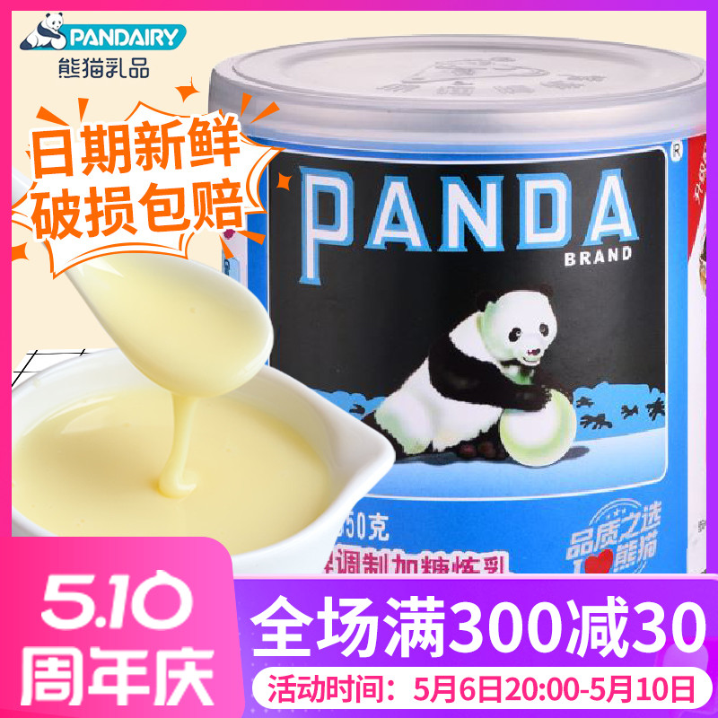 熊猫牌炼乳350g甜炼奶牛奶面包咖啡甜点烘焙制作蛋挞奶茶原料家用