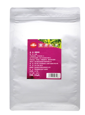 家宏其利蜜香红茶500g金骏眉