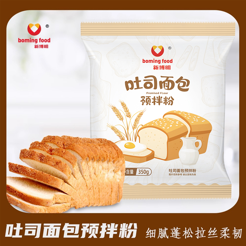 新博明吐司面包预拌粉350g