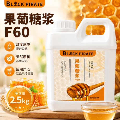 搭配饮品我是关键哦