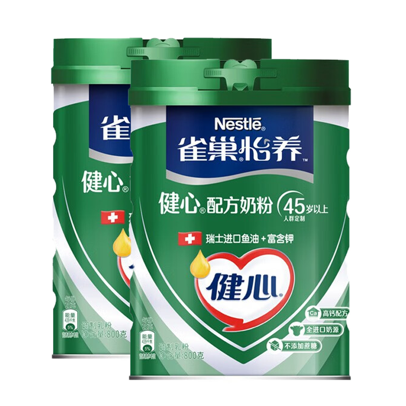 雀巢怡养健心鱼油中老年罐装