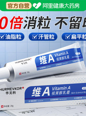 【药房同款】专攻脂肪粒/0痛感