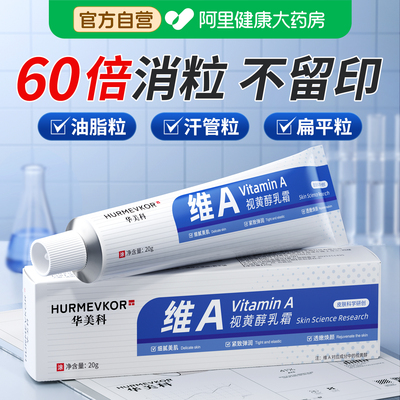 【药房同款】专攻脂肪粒/0痛感