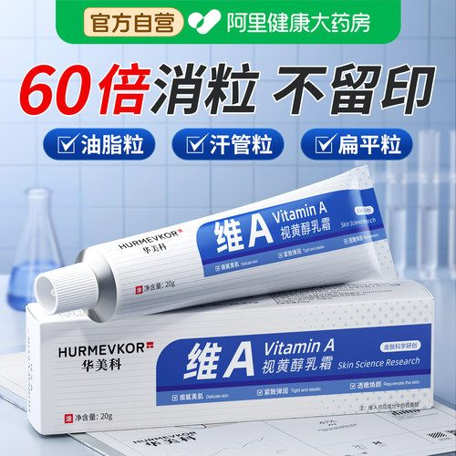 【药房同款】专攻脂肪粒/0痛感