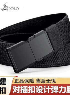 男士战术合金对插扣耐磨透气腰带