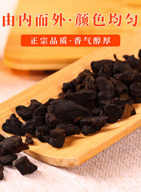 金寨黄精茶九蒸九晒正宗多花黄精中药材野生黄精正品泡茶送礼品